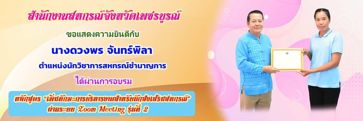 Award duang porn